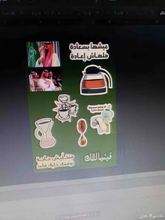 استيكرات لاصقه طباعة استيكرات لاصقه للقهوة وغيرها 5