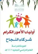 معلم رياضيات ومتابعة شمال وشرق الرياض 0