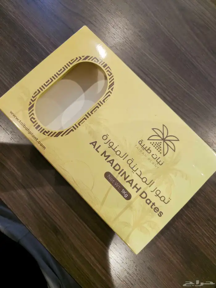 اكياس بوكسات علب عود كروت ستكر اكواب مجلات طباعه مطبوعات 20