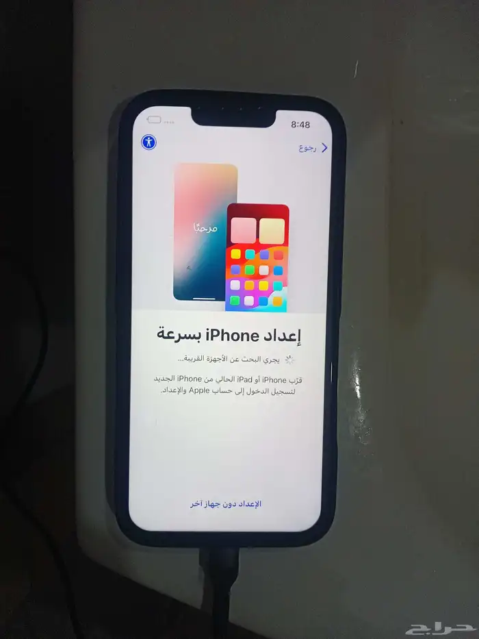 ايفون 13 عليه ايكلاود 1