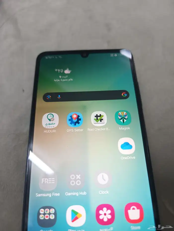 روت تثبيت الموقع A06 جوال 0