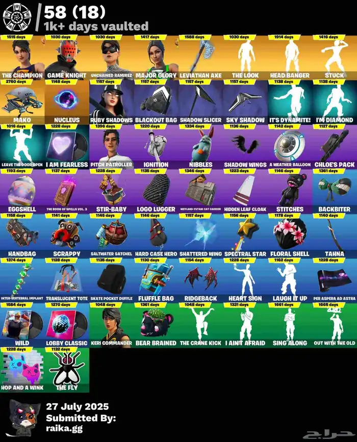 للبيع حساب فورتنايت نادر 9