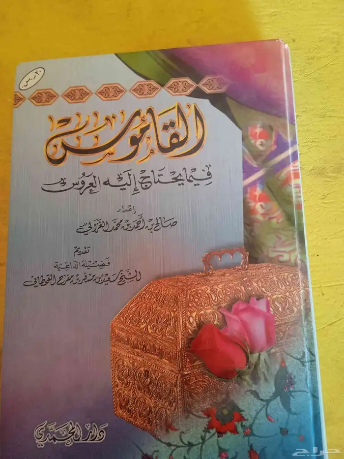 مجموعه من الكتب مشكله 3