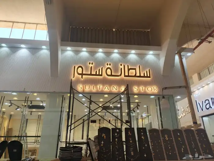 خطاط 7