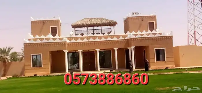 ابو مناع الجميع العمال اشبوك وتراث نشغل في انحاء المملكةالعر 7