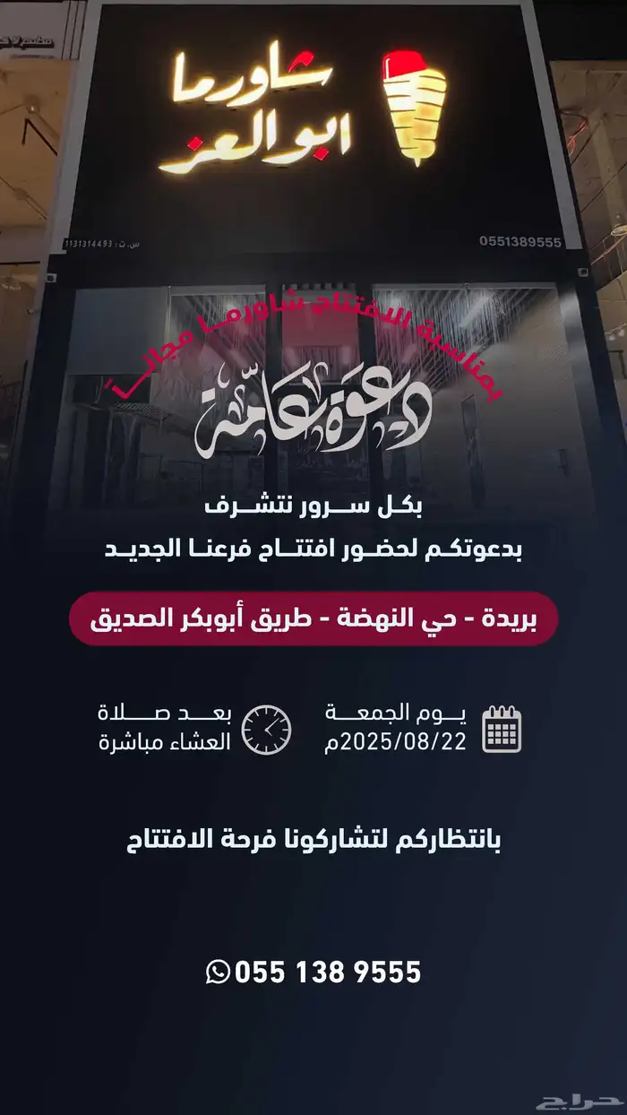 مصمم جرافيك - فوتوشوب تصاميم احترافيه 3