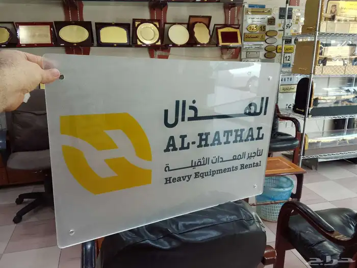 مكتبيات لوح اكريلك حوده عاليه اسعار مناسبه 2