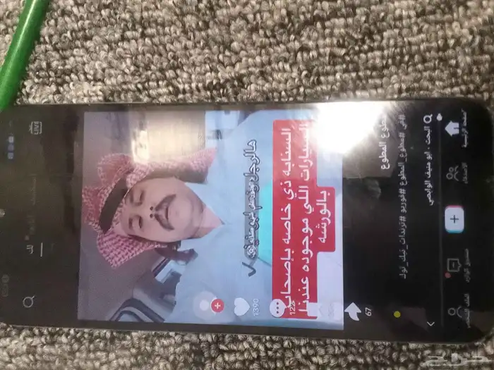 تبوك 0