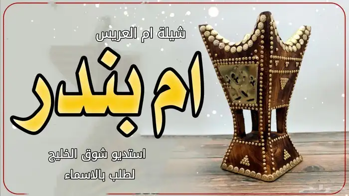 شيلات اعراس شيلات زواج شيلات عروس شيلة زواج عروس شيلة زواج 2