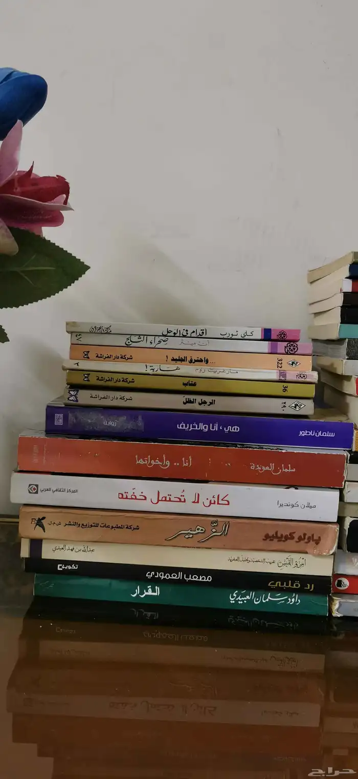 كتب و روايات للبيع 2