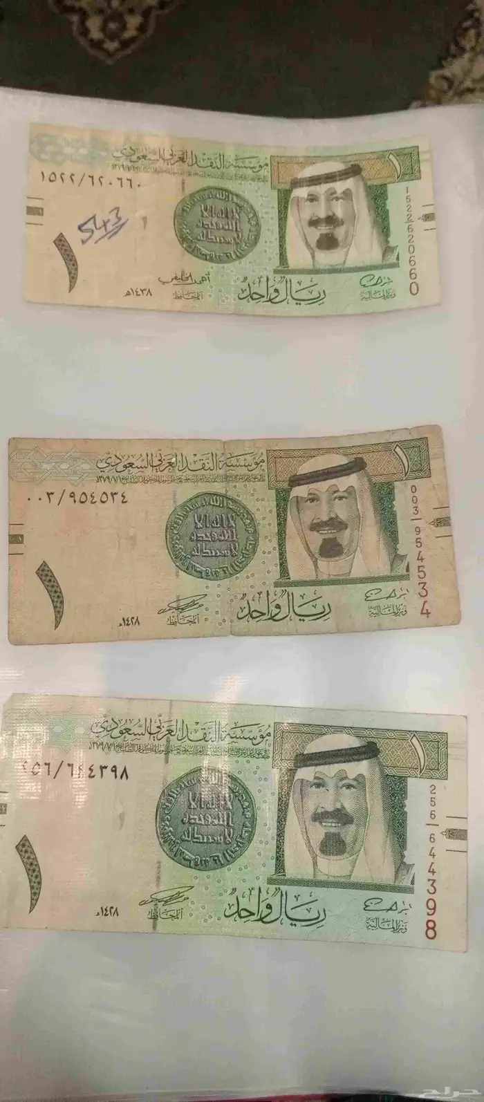 سلام عليكم ورحمه الله وبركاته  اقدم لكم ريالات الملك عبدالله 0