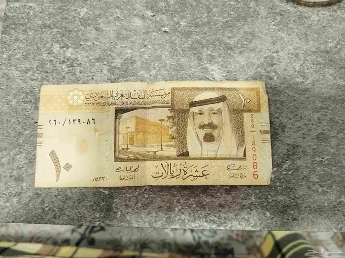 عشرة الملك عبدالله . 0
