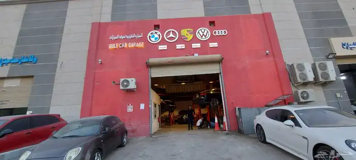 عرض اليوم الوطني ال95 ورشة السيارة الخليجية 4