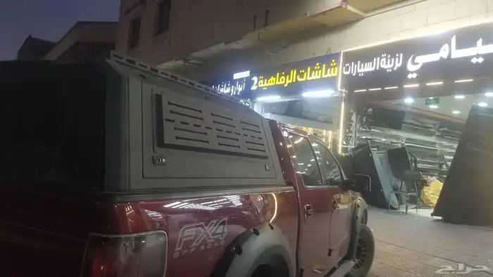 كنوبي وبدراك فورد رنجر فورد F150 غمارتين ديماكس غمارتين 2