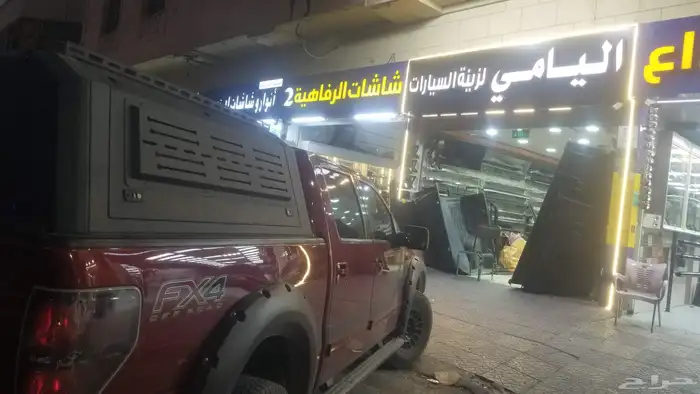 كنوبي وبدراك فورد رنجر فورد F150 غمارتين ديماكس غمارتين 5