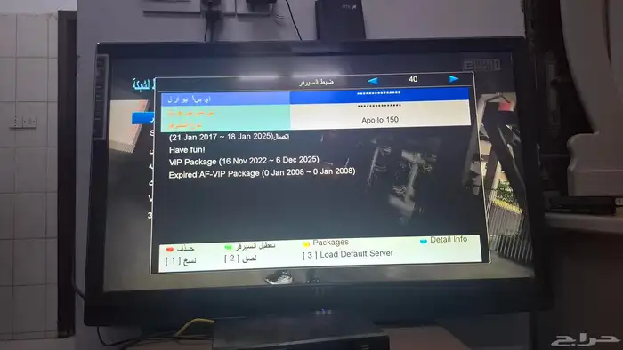 ريسفر كيوماكس h7 للبيع 9