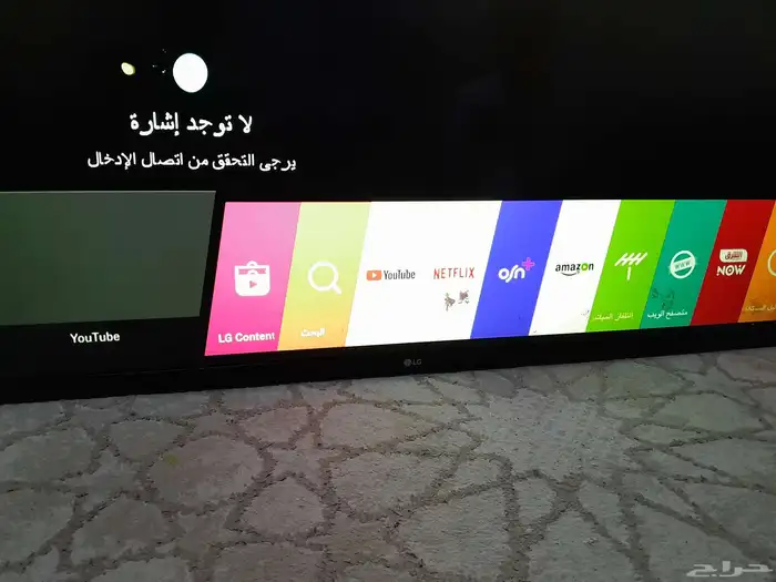 شاشه. سمارت تدعم 2