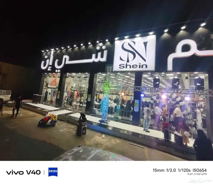 تجهيز حفلات وتجهيز افتتاح محلات 7
