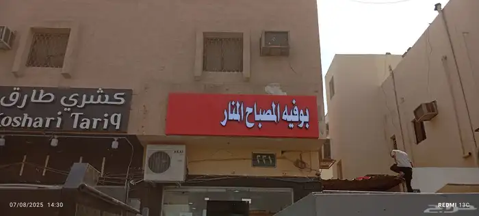 دعايه واعلان حروف بارزه زنكوراستيل اكرليك كروت فواتير كلادنج 6