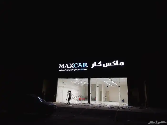 دعايه واعلان حروف بارزه زنكوراستيل اكرليك كروت فواتير كلادنج 4