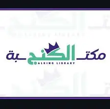 استكرات طباعه ابواب 0