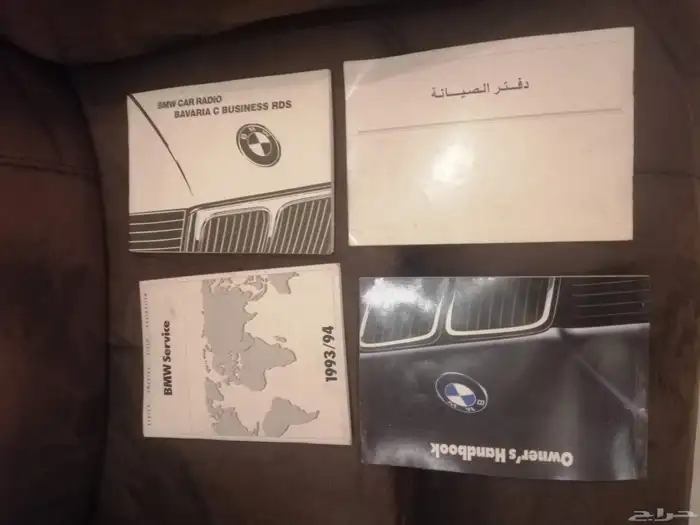 bmw e32 9