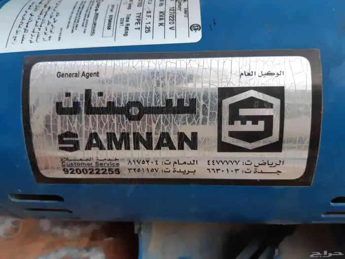 مضخة ماء 0