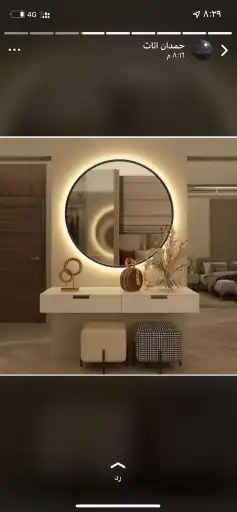 طاولات وتسريحات 6