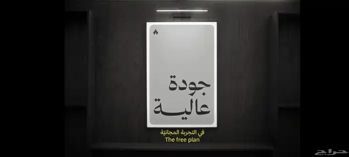 شاهد قنوات الثمانيه وبين سبورت وغيرها من المسلسلات والافلام. 8