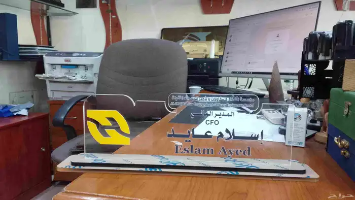 مكتبيات لوح اكريلك حوده عاليه اسعار مناسبه 1