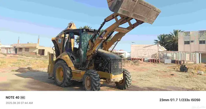 جيسيبي اجار 0