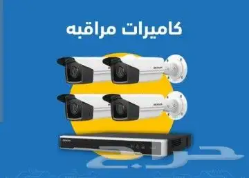 عروض تركيب كاميرات مراقبة 1