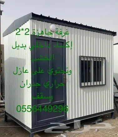 غرف بركسات 8