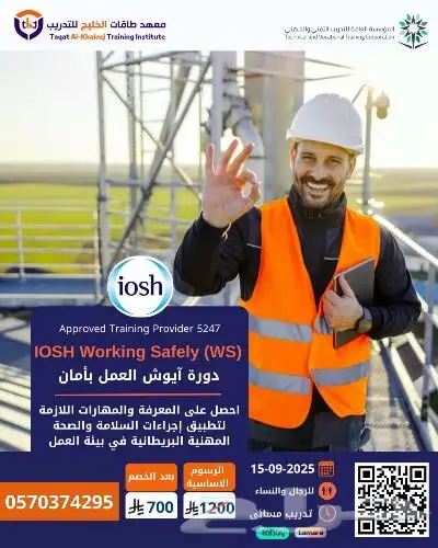 عروض لفترة محدودة ايوش الإدارة بأمان معتمدة متاح الأقساط 0