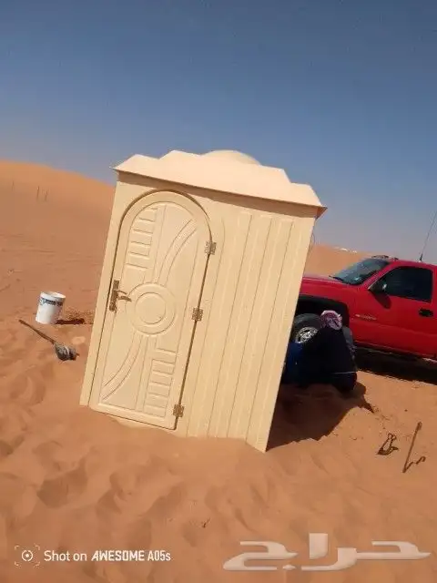 دورات مياه فيبر حمامات متنقلة 0