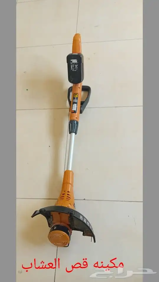 شراع نظيف 9