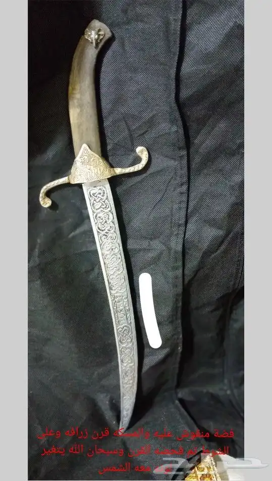 شراع نظيف 1