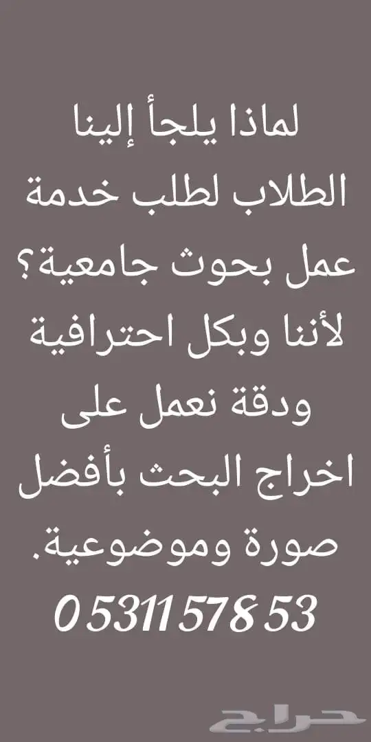 حل واجبات _ تلخيص كتب 5