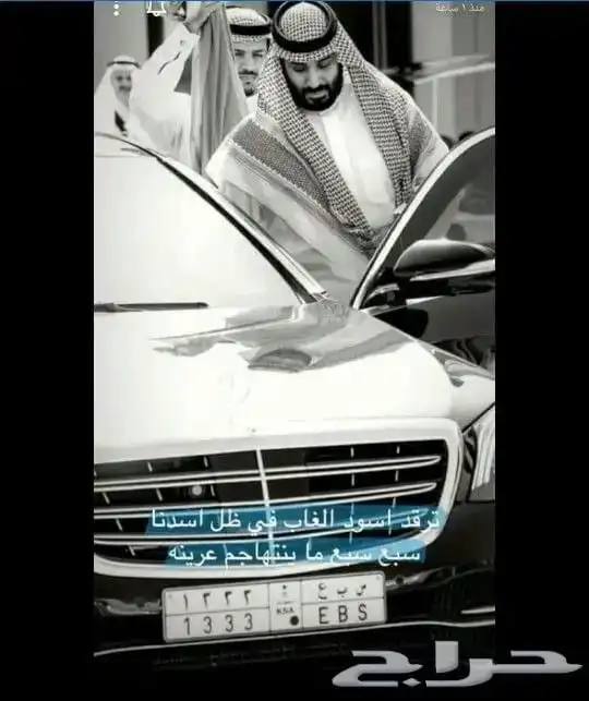 لوحة سيارة 0
