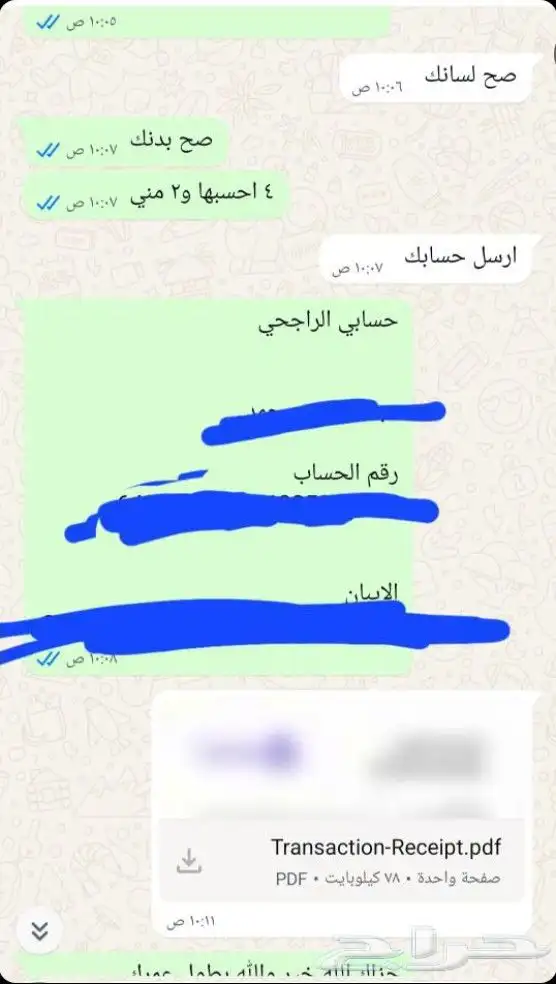 شاعر جزل... حسب المعاني لكتابه القصايد 1
