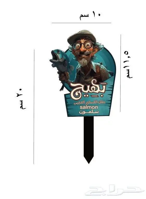 مطابع مطبعه دعايه 9