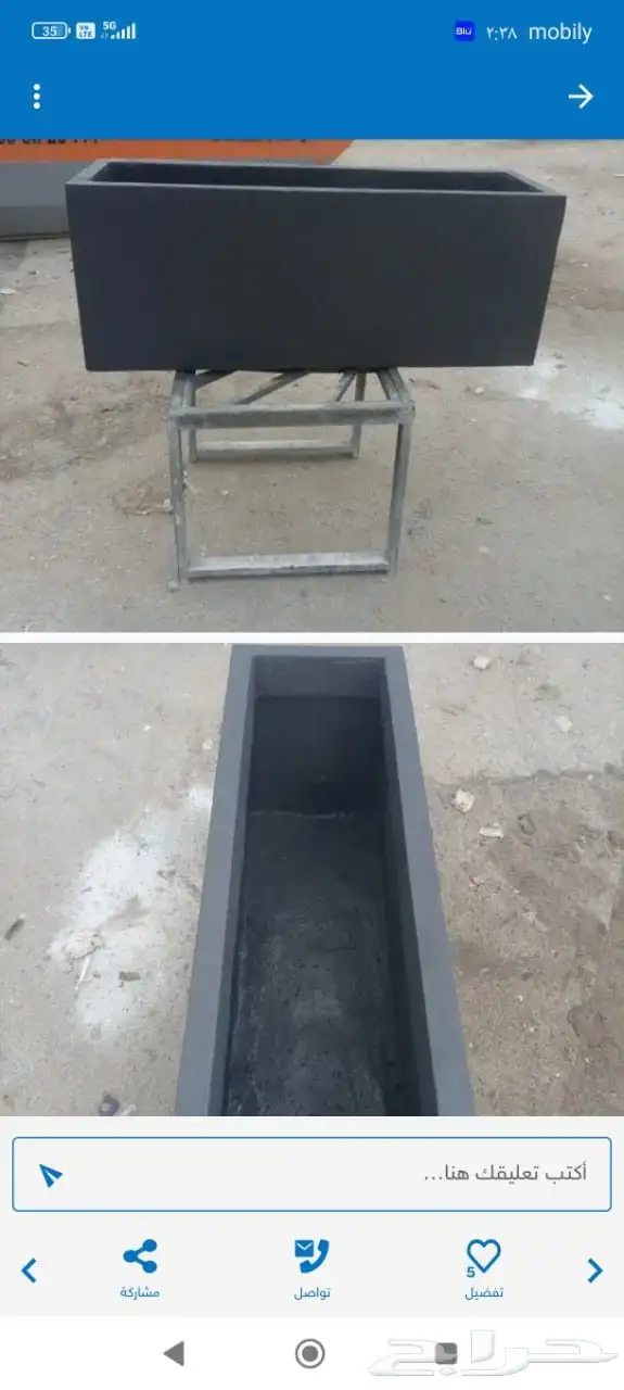 احواض فايبر جلاس بمقاسات مختلفه وحسب رغبه العميل زراعه طبيعي 1