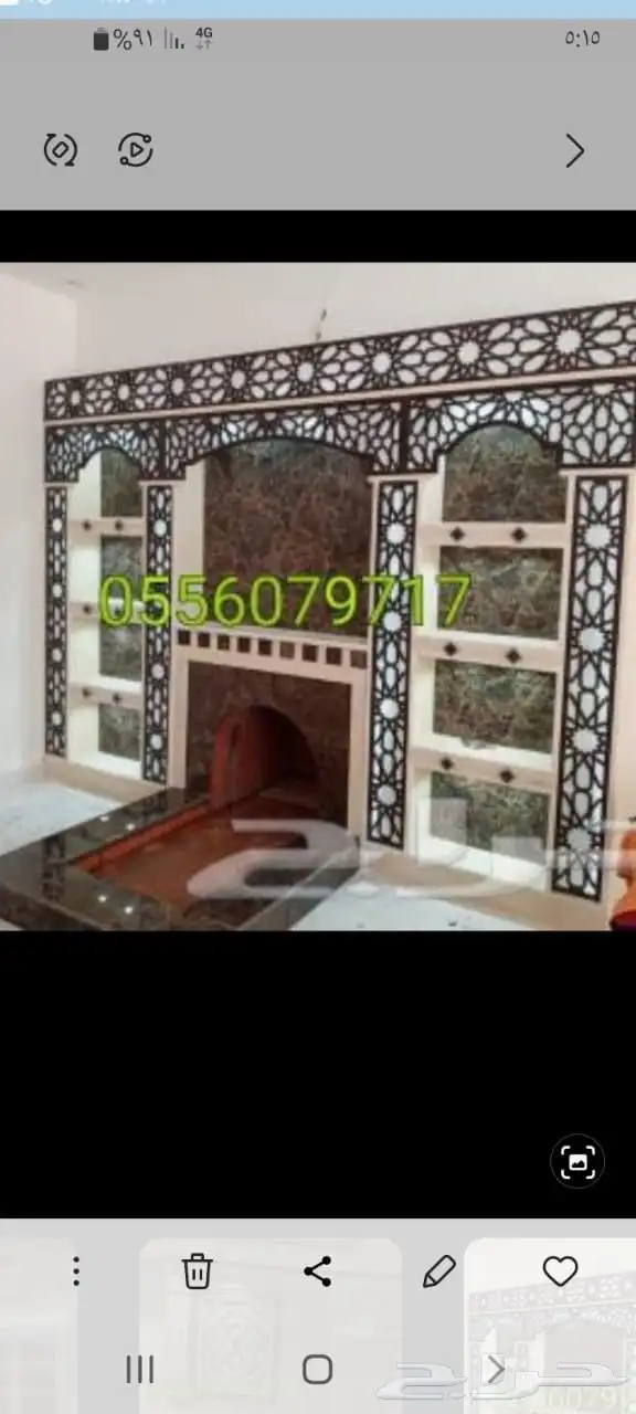 مشبات صور مشبات 8