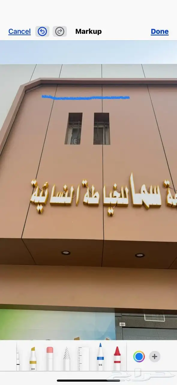 دعايه واعلان حروف بارزه زنكوراستيل اكرليك كروت فواتير كلادنج 7