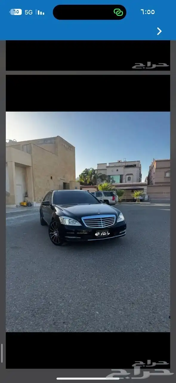 مرسيدس بانوراما S300 2012 0