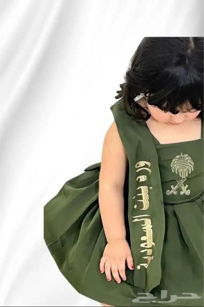 فستان لليوم الوطني بالاسم 1