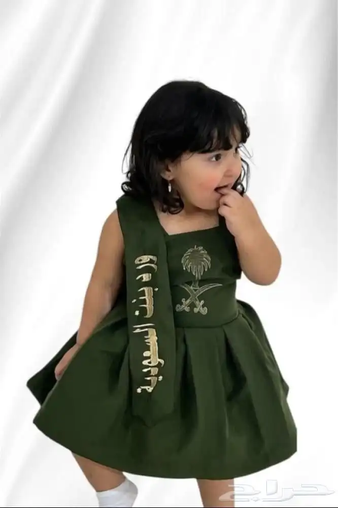 فستان لليوم الوطني بالاسم 2