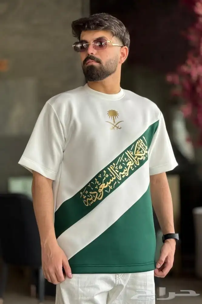 تيشرت اليوم الوطني اوفر سايز 1