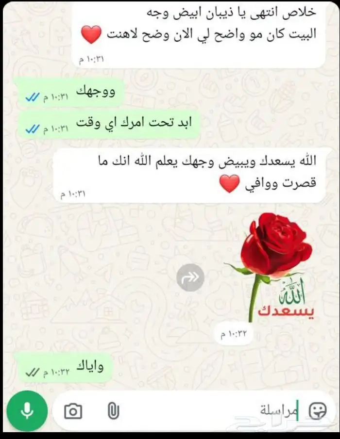 شاعر جزل... حسب المعاني لكتابه القصايد 6