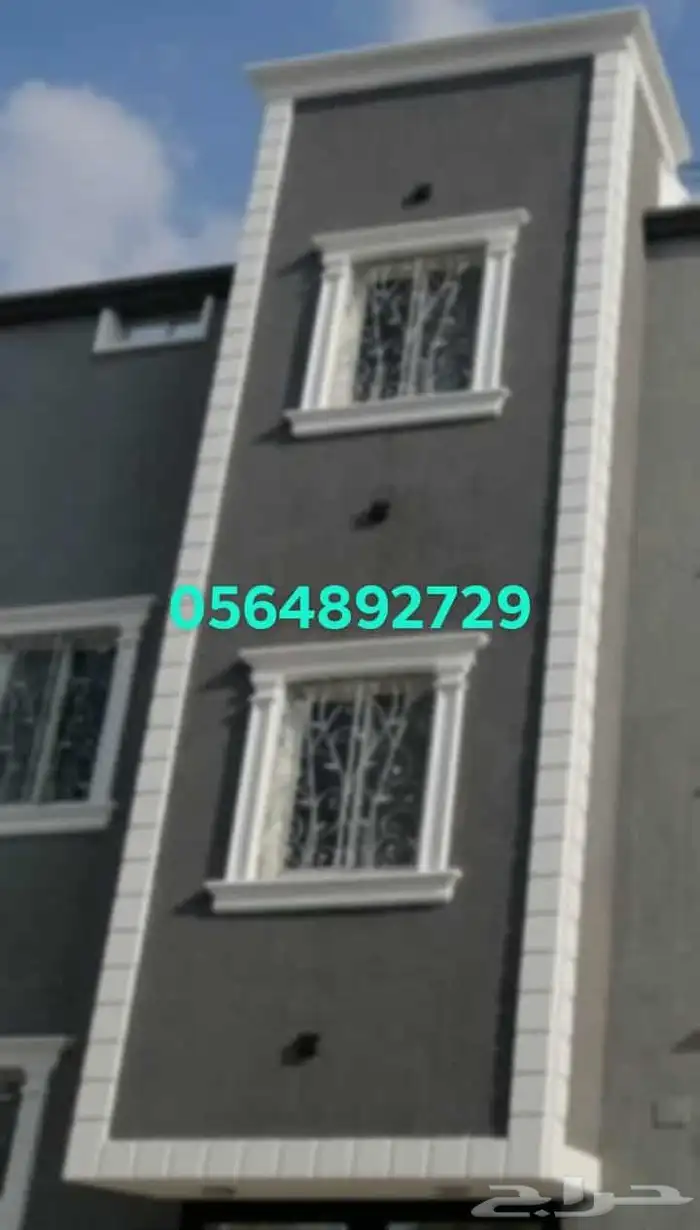 جي ار سي الواجهات الخارجيه والاسمنيه لجميع الاشكال الهندسيه 8